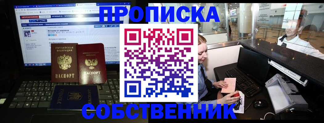 временная регистрация госуслуги в Елизово
