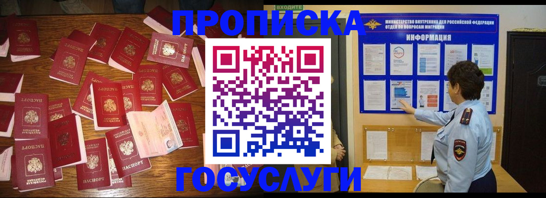 форма 3 в Елизово
